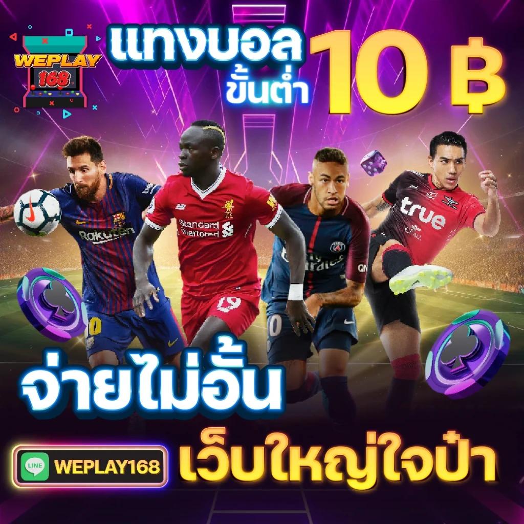 สล็อตjoker เว็บตรง สล็อต ฝากถอนออโต้ ไม่ผ่านเอเย่นต์ 2026