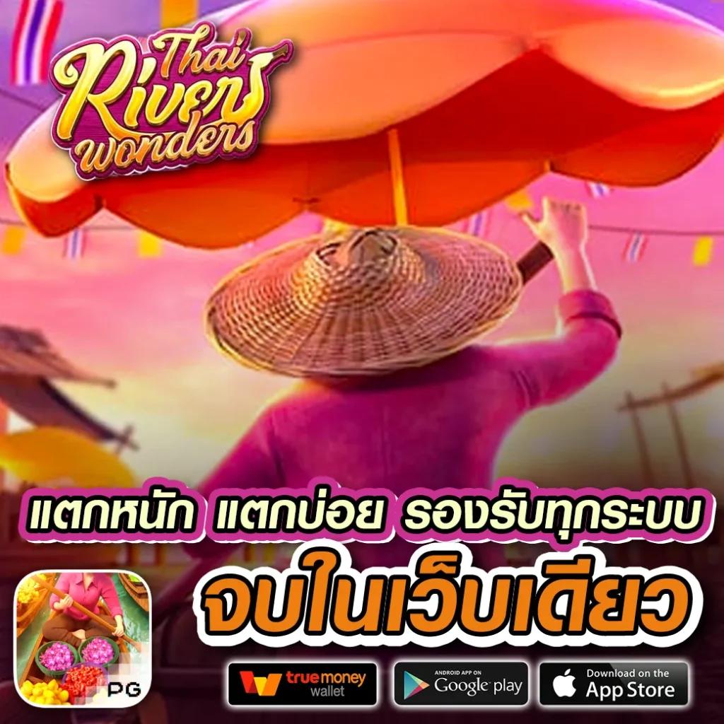 สล็อตpgทดลองเล่น เว็บตรง สล็อต ฝากถอนออโต้ ไม่ผ่านเอเย่นต์ 2026