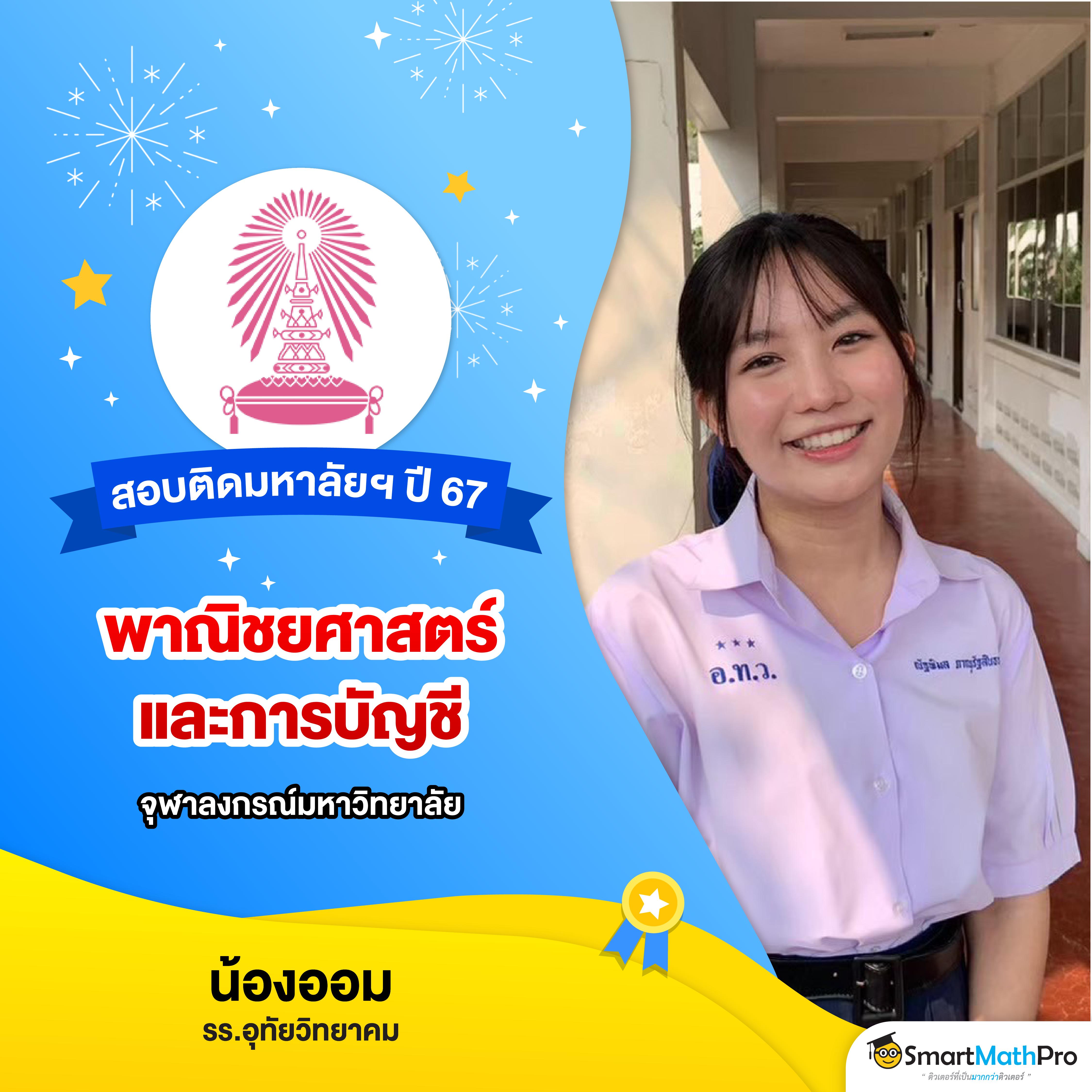 สล็อตpgสีชมพู เว็บตรง สล็อต ฝากถอนออโต้ ไม่ผ่านเอเย่นต์ 2026