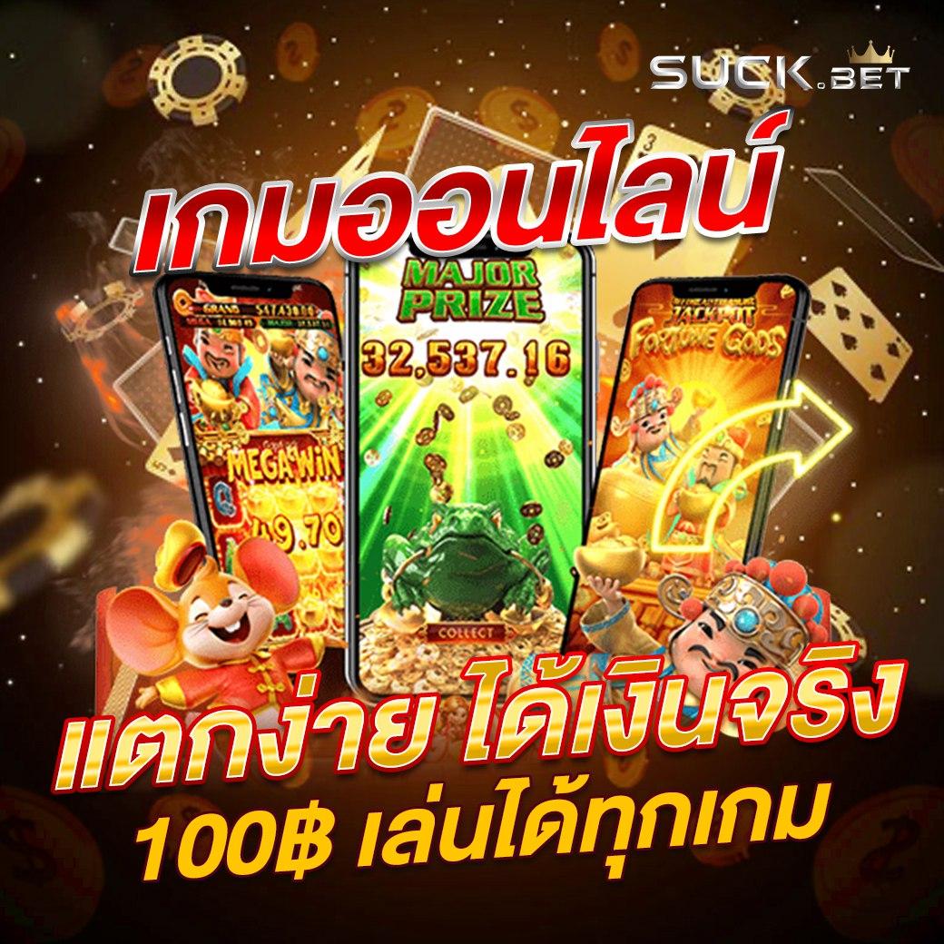 สล็อตxo เว็บตรง สล็อต ฝากถอนออโต้ไม่ผ่านเอเย่นต์ 2026