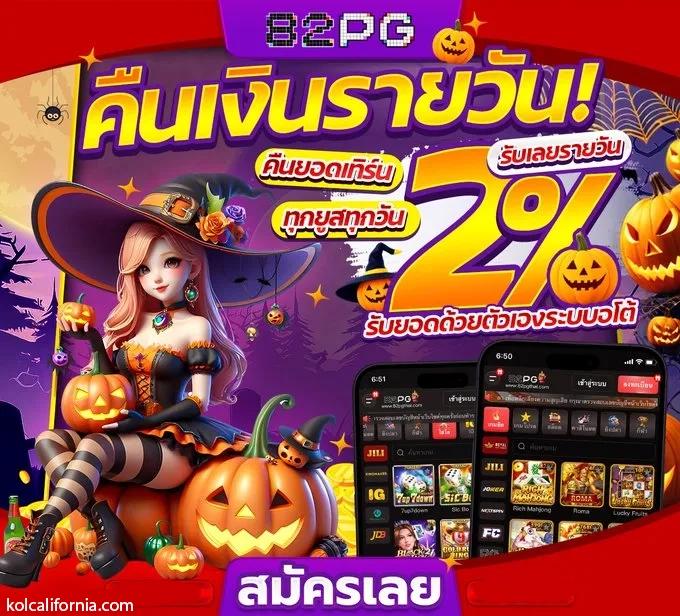 สล็อตทดลอง99 เว็บตรง สล็อต ฝากถอนออโต้ 2026