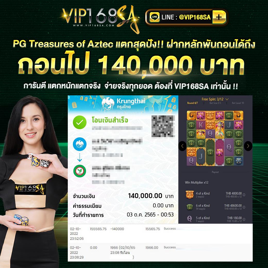 สล็อตทดลองเล่นฟรีทุกค่าย เว็บตรง สล็อต ฝากถอนออโต้ 2026