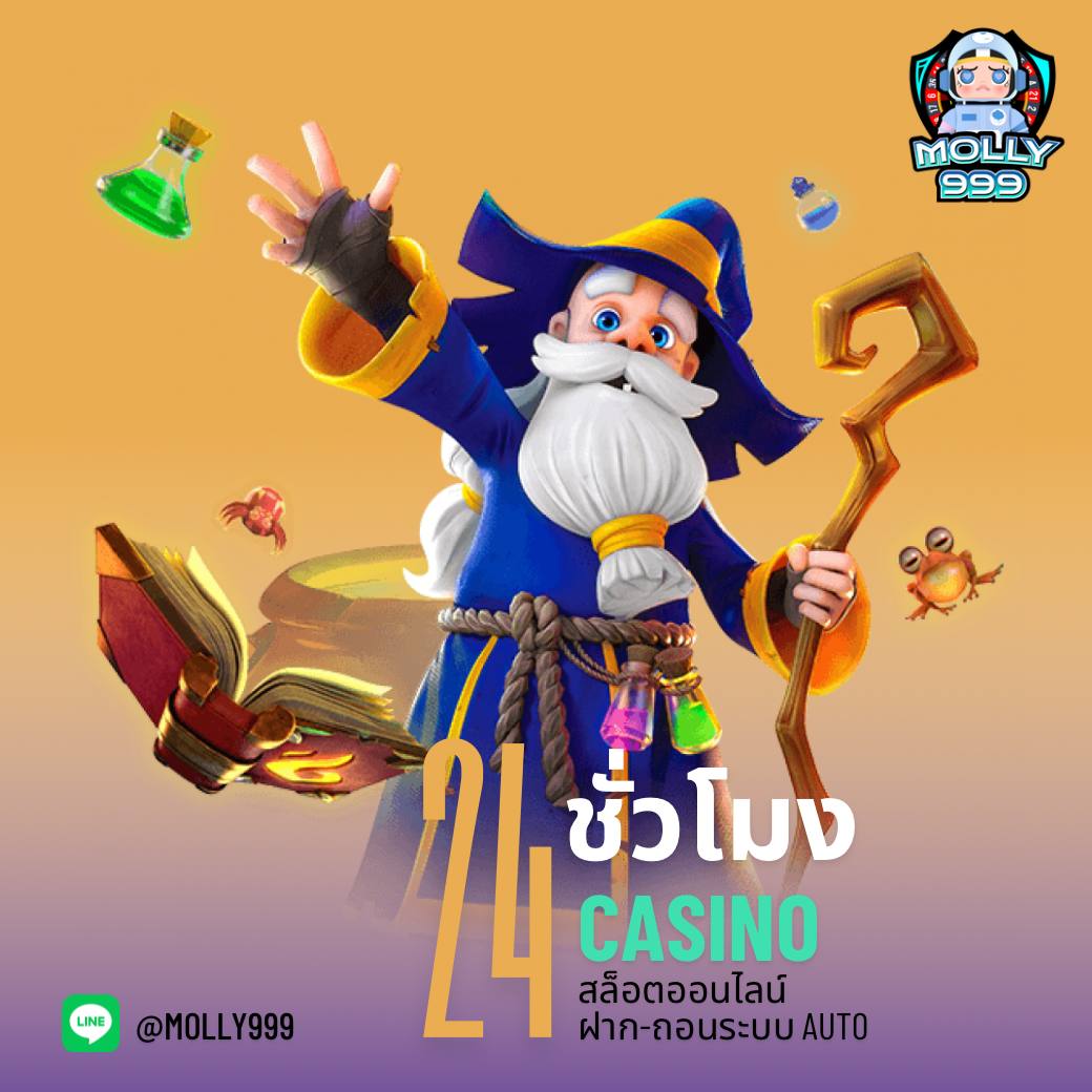 สลอตทดลองเว็บตรง สล็อต ฝากถอนออโต้ ไม่ผ่านเอเย่นต์ 2026