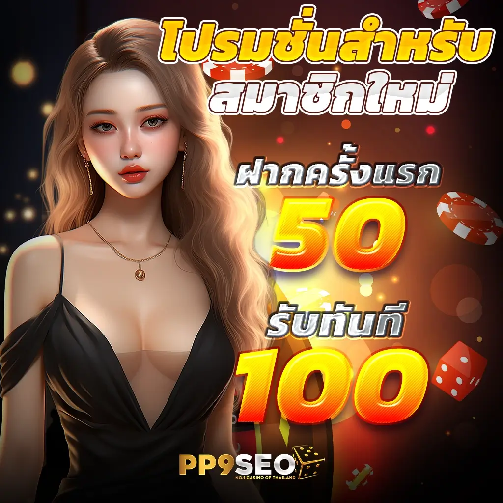 สล็อตนีโม้ เว็บตรง สล็อต ฝากถอนออโต้ ไม่ผ่านเอเย่นต์ 2026