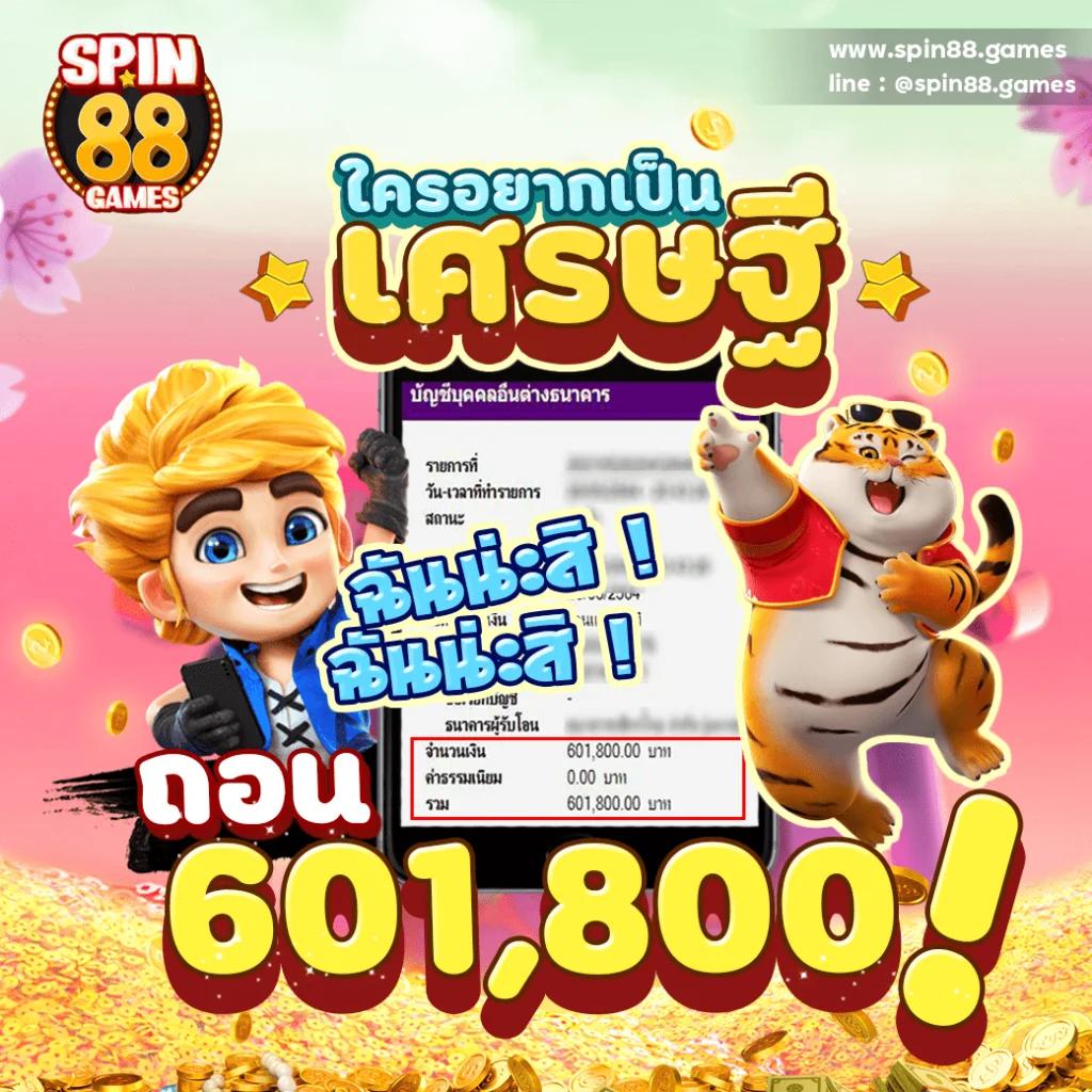 สล็อตฝากถอน true wallet เว็บตรง สล็อต ฝากถอนออโต้ ล่าสุด 2026