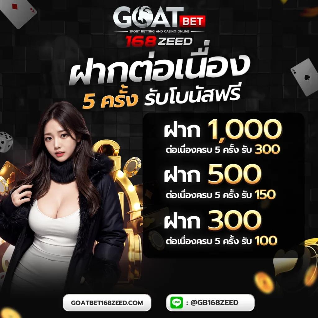 สล็อตเครดิตฟรี 100 ไม่ต้องแชร์ 2024 เว็บตรง สล็อต ฝากถอนออโต้ 2026