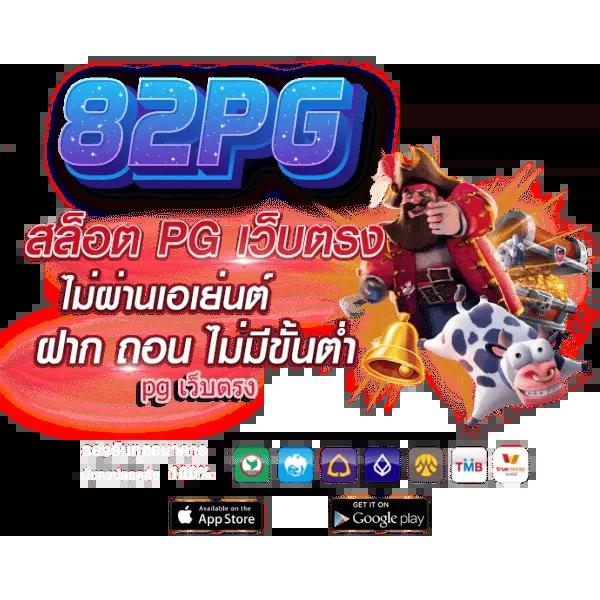 สล็อตเครดิตฟรี 100 ไม่ต้องแชร์ เว็บตรง ฝากถอนออโต้ สล็อต 2026