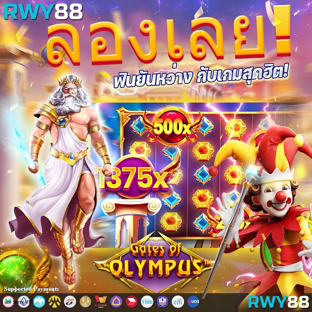 สล็อตเครดิตฟรี 50 ถอนได้ 300 เว็บตรง สล็อต ฝากถอนออโต้ 2026