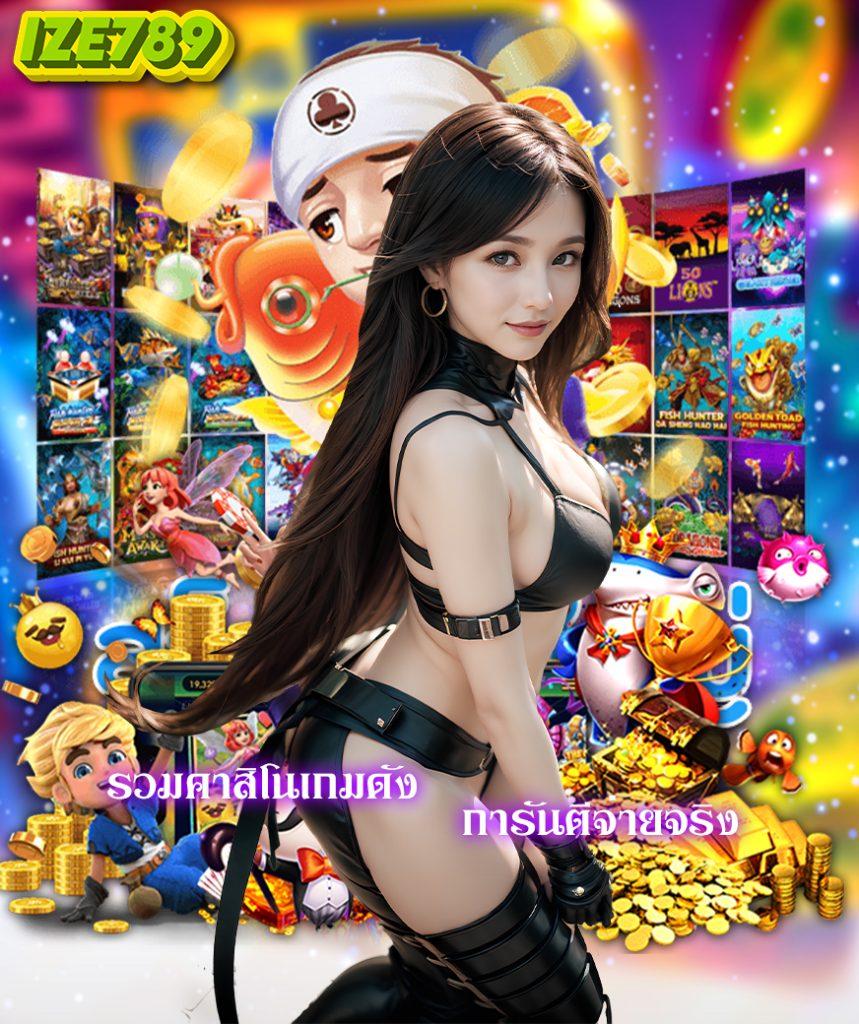 สล็อตเว็บตรงฝากถอน true wallet ไม่มีขั้นต่ำ เว็บตรงสล็อต ฝากถอนออโต้ 2026
