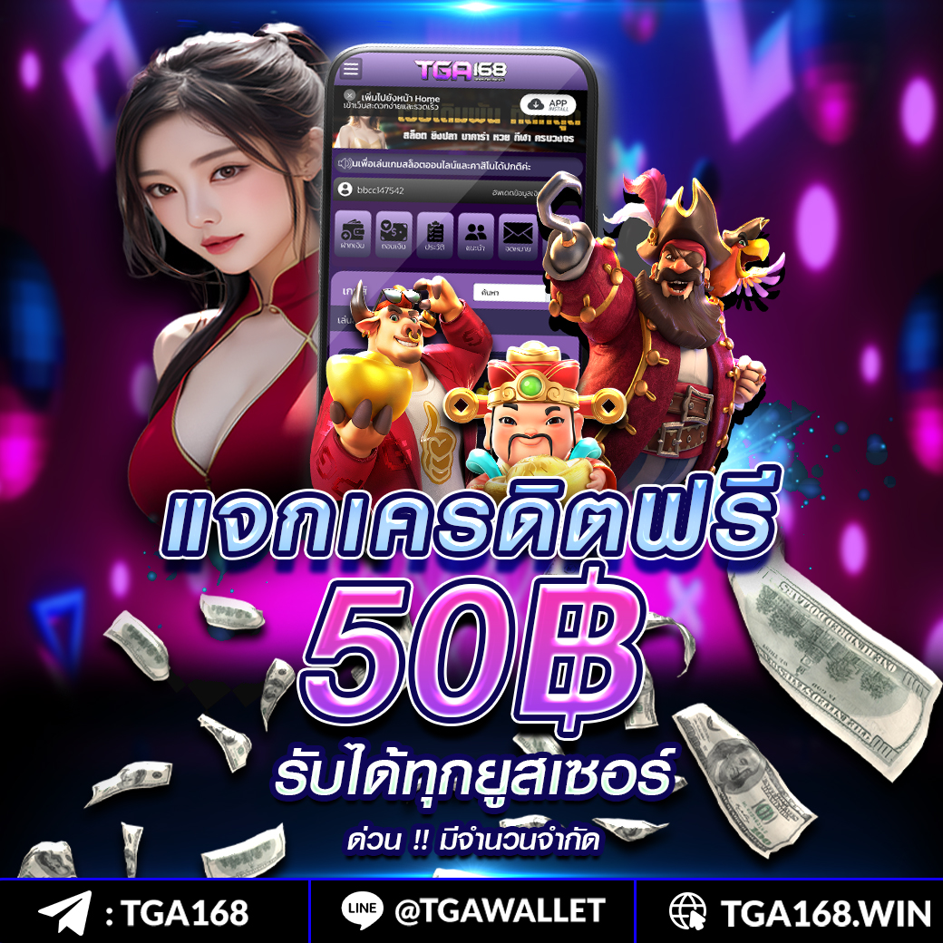 สล็อตเว็บทดลอง เว็บตรง สล็อต ฝากถอนออโต้ ไม่ผ่านเอเย่นต์ 2026