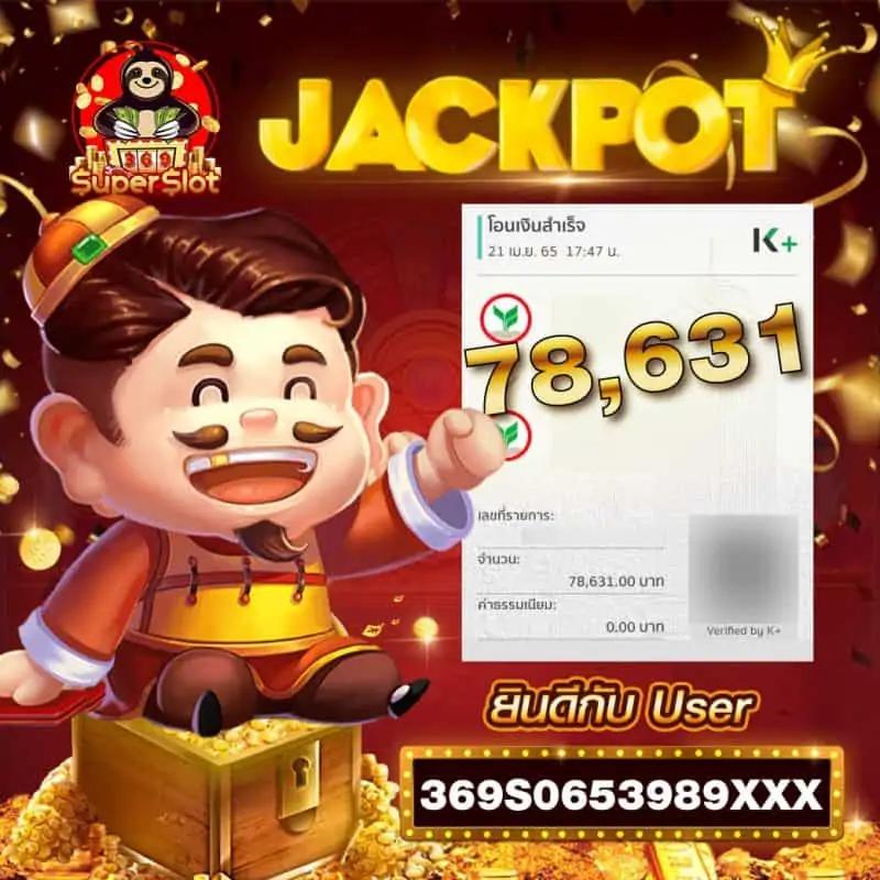 สล็อตโจ๊กเกอร์ เว็บตรง สล็อต ฝากถอนออโต้ ไม่มีเอเย่นต์ 2026
