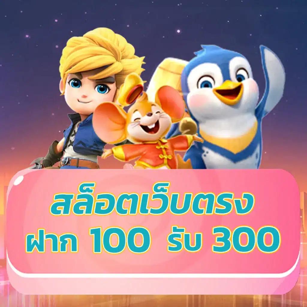 สลากกินแบ่ง รัฐบาล ล่าสุด เว็บตรง สล็อต ฝากถอนออโต้ ไม่ผ่านเอเย่นต์ 2026