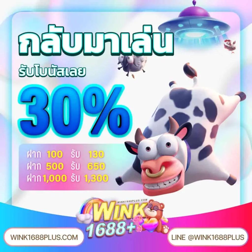 หมุนวงล้อฟรี เว็บตรง สล็อต ฝากถอนออโต้ ไม่ผ่านเอเย่นต์ 2026