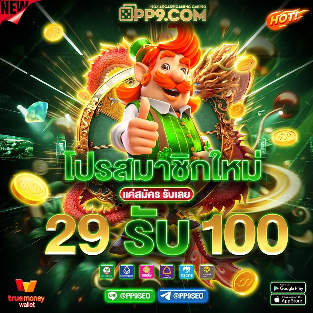 หวย ลาว วัน นี้ เว็บตรง/สล็อต/ฝากถอนออโต้ ไม่ผ่านเอเย่นต์ 2026