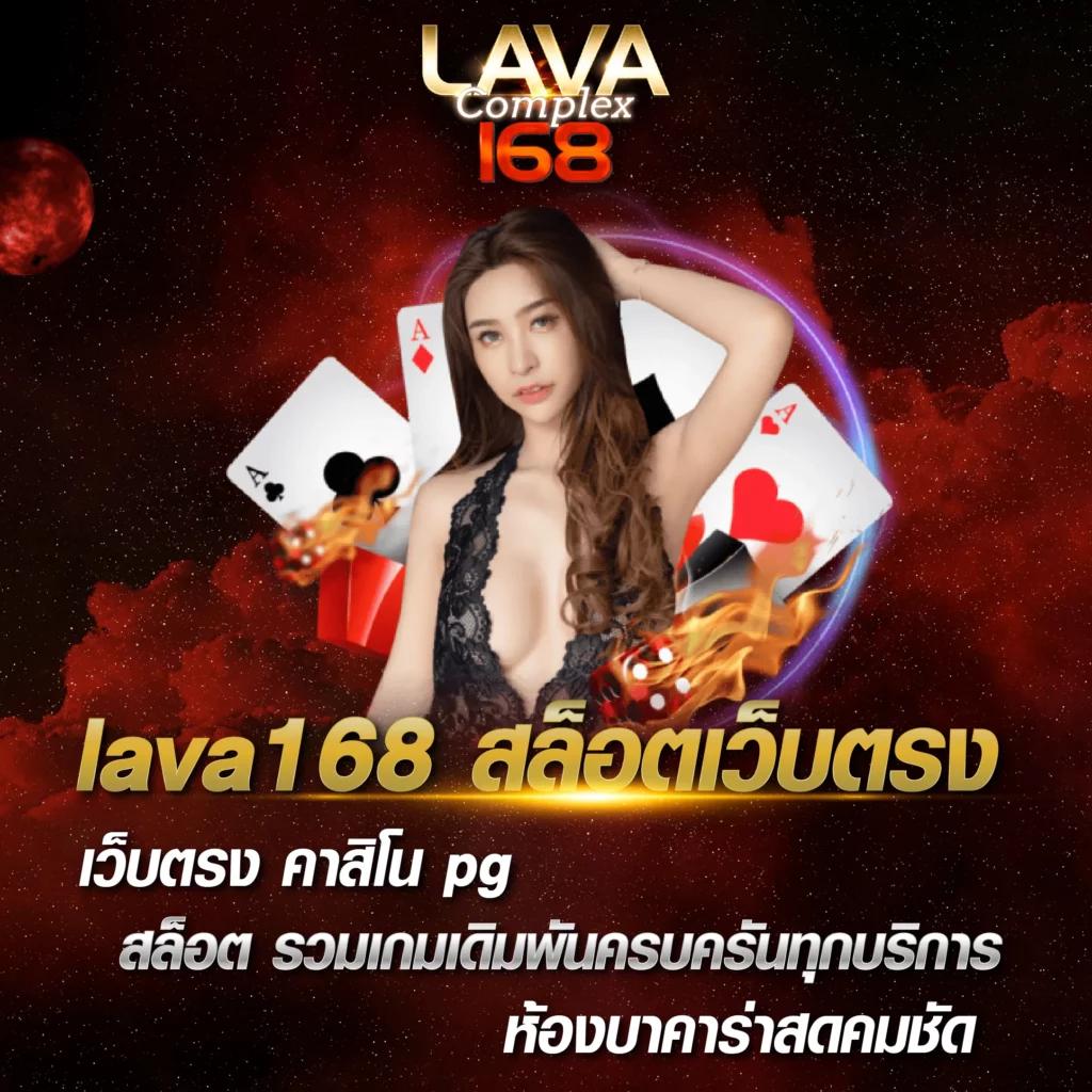 หวย ลาว เว็บตรง ฝากถอนออโต้ สล็อต 2026
