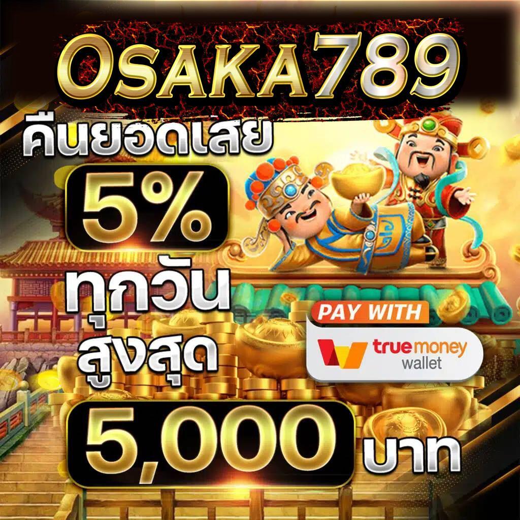 หวยนิเคอิ เว็บตรง สล็อต ฝากถอนออโต้ ไม่ผ่านเอเย่นต์ 2026