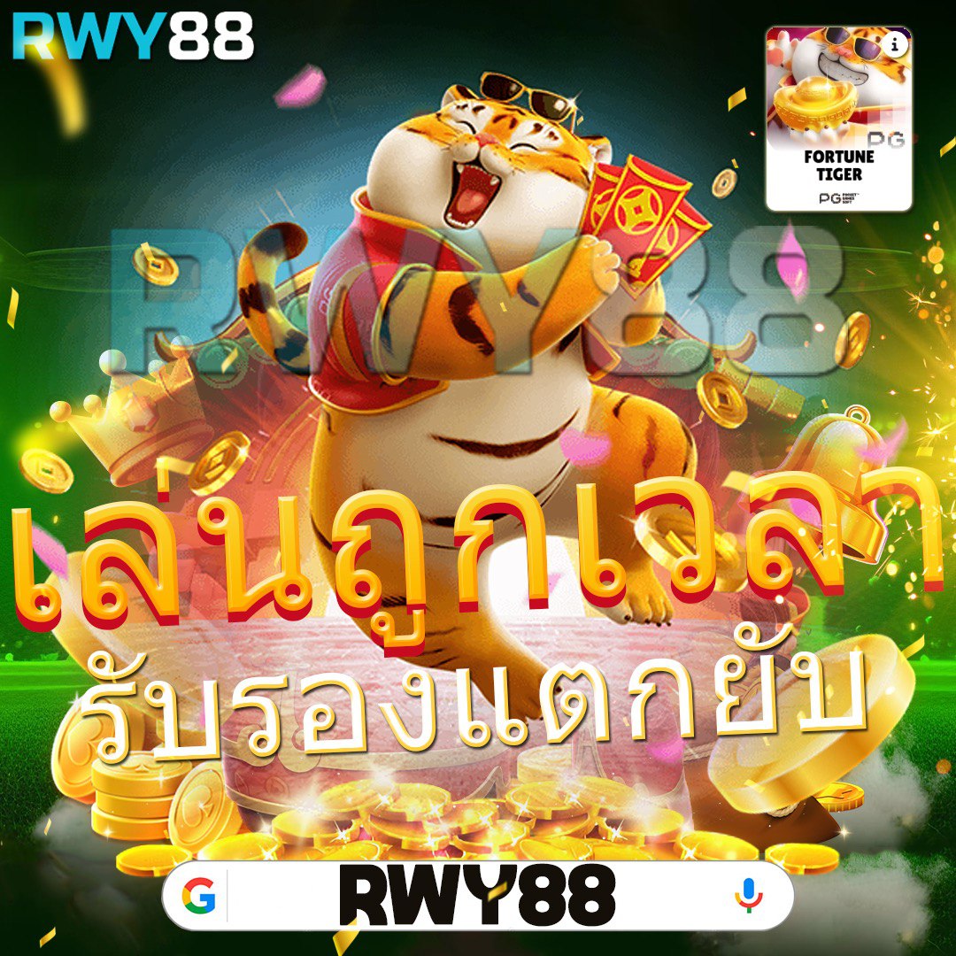 หวยลาว 6 ตัว ย้อน หลัง ทุกงวด 2568 เว็บตรง สล็อต ฝากถอนออโต้ ไม่ผ่านเอเย่นต์ 2026