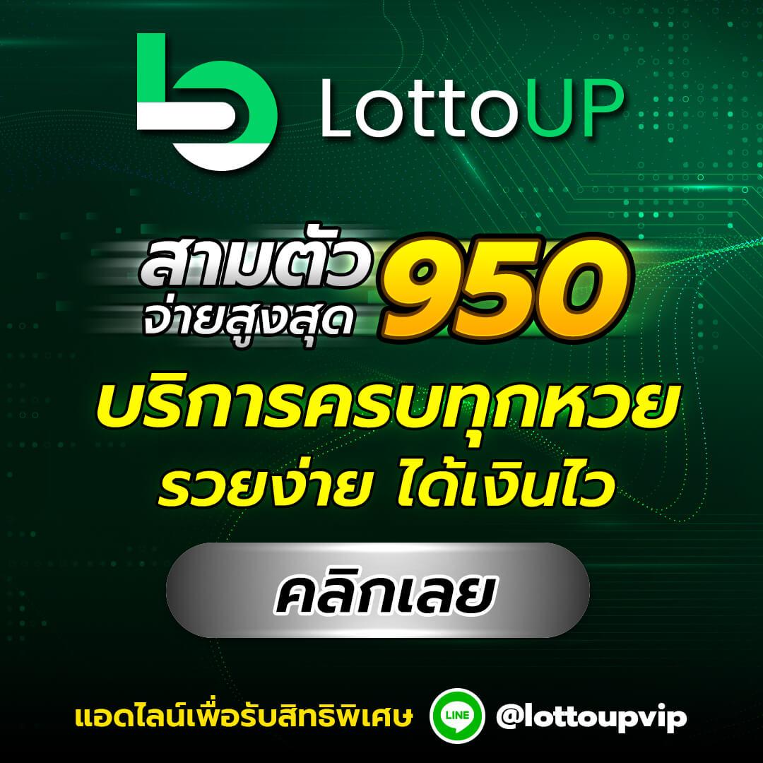 หวยลาว 6 ตัว วันนี้ออกอะไร เว็บตรง/สล็อต/ฝากถอนออโต้ ไม่ผ่านเอเย่นต์ 2026
