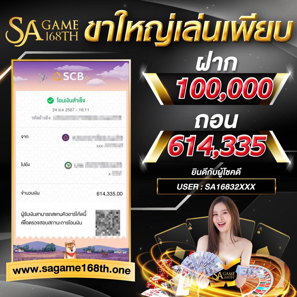 หวยลาว ย้อน หลัง ruay เว็บตรง สล็อต ฝากถอนออโต้ ไม่ผ่านเอเย่นต์ 2026
