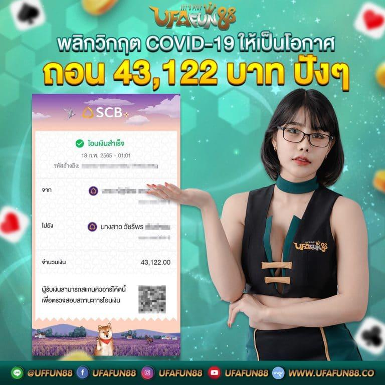 หวยลาว ย้อน หลัง เว็บตรง ฝากถอนออโต้ ไม่ผ่านเอเย่นต์ สล็อต 2026