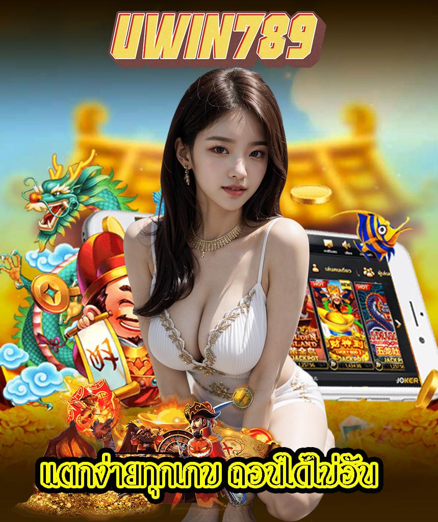 หวยลาววันนี้ 4 ตัว เว็บตรง สล็อต ฝากถอนออโต้ ไม่ผ่านเอเย่นต์ 2026