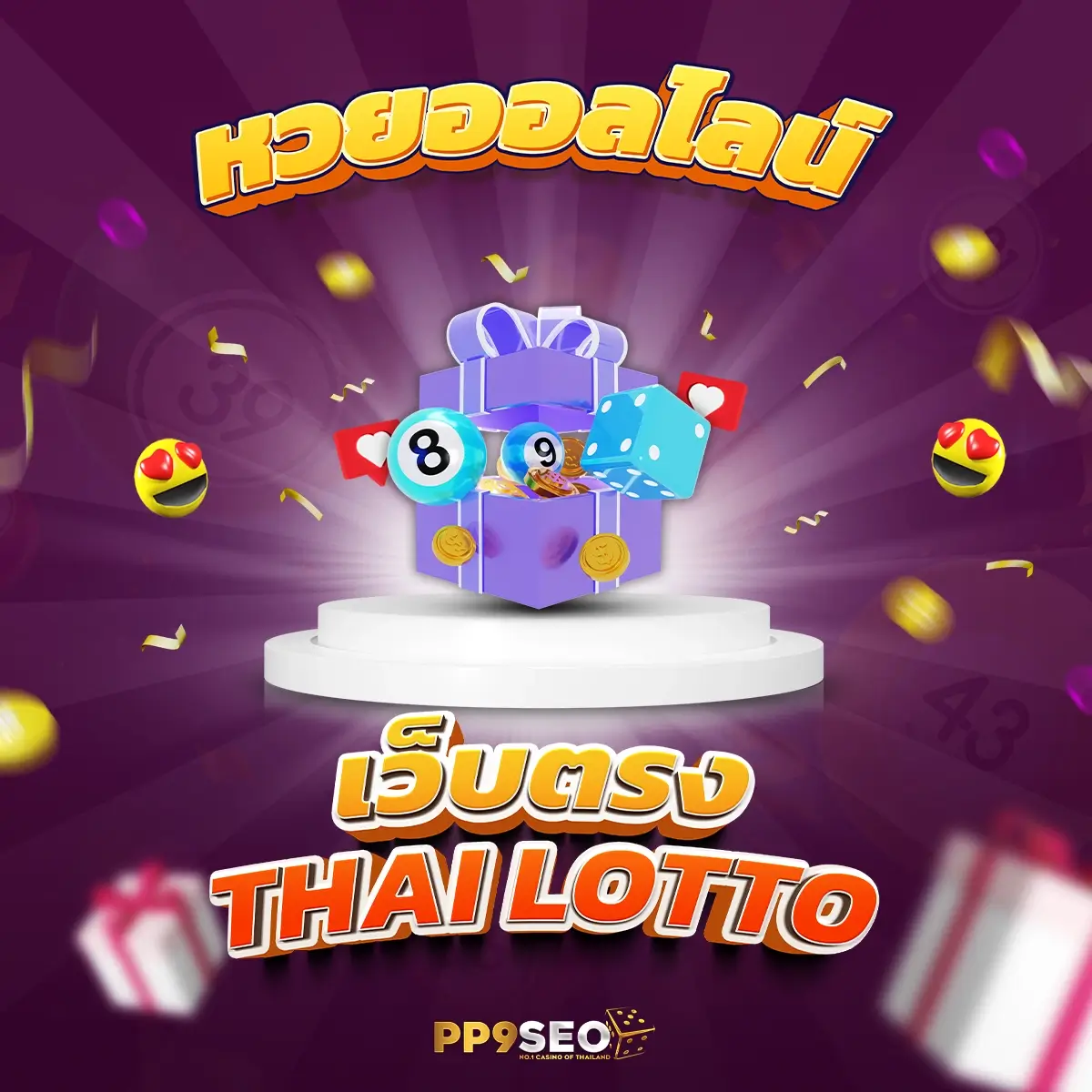หวยลาววันนี้ออก เว็บตรง สล็อต ฝากถอนออโต้ ไม่ผ่านเอเย่นต์ 2026