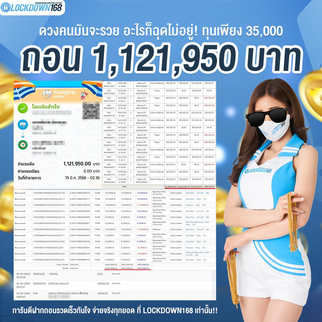 หวยลาวสามัคคี เว็บตรง สล็อต ฝากถอนออโต้ ไม่ผ่านเอเย่นต์ 2026
