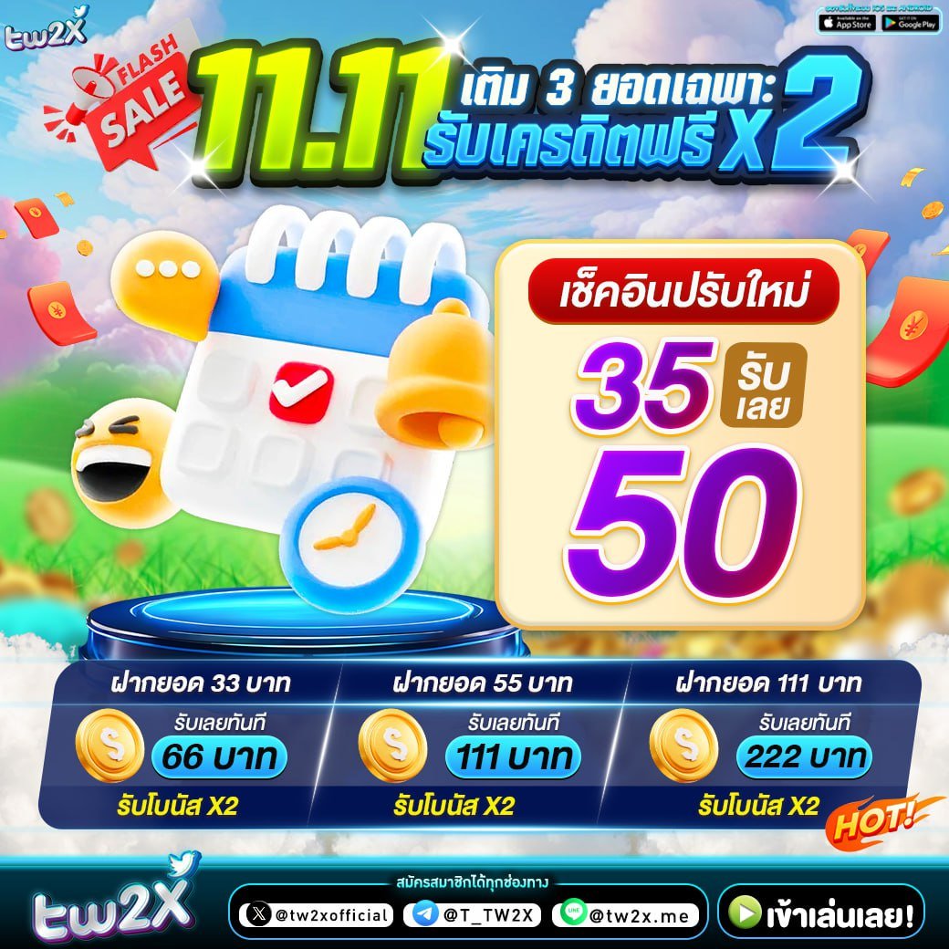 หวยลาวออกอะไร เว็บตรง สล็อต ฝากถอนออโต้ 2026
