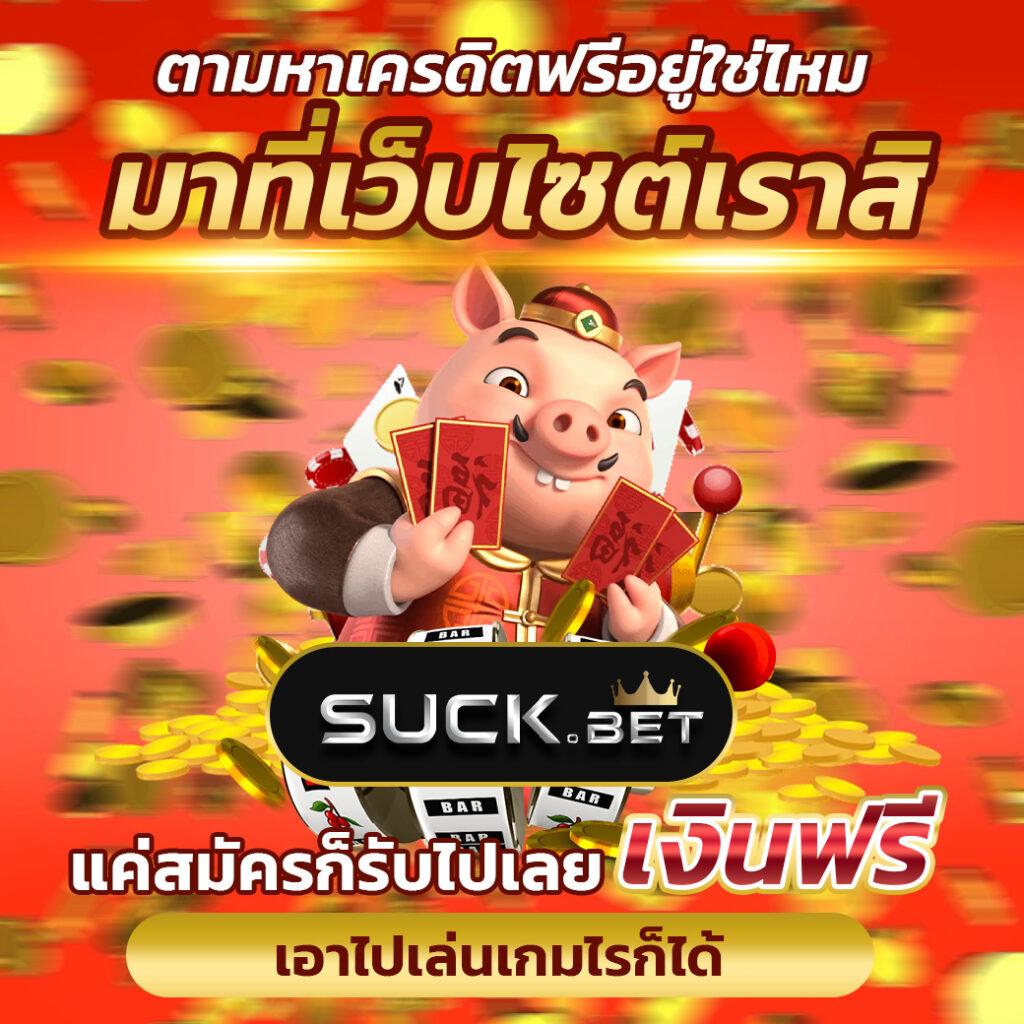 หวยออนไลน์ เว็บตรง สล็อต ฝากถอนออโต้ ไม่ผ่านเอเย่นต์ 2026