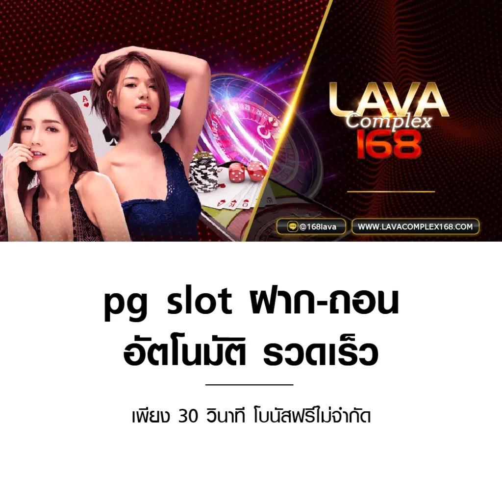 หวยฮานอยออกอะไร เว็บตรง ฝากถอนออโต้ ไม่ผ่านเอเย่นต์ ทดลองเล่นสล็อต 2026