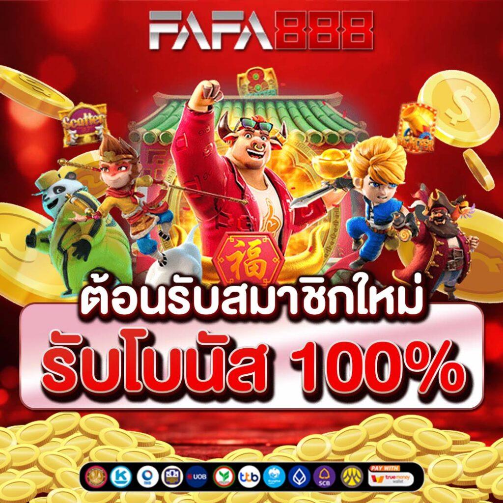 หวยแกรนด์ เว็บตรง สล็อต ฝากถอนออโต้ ไม่ผ่านเอเย่นต์ 2026