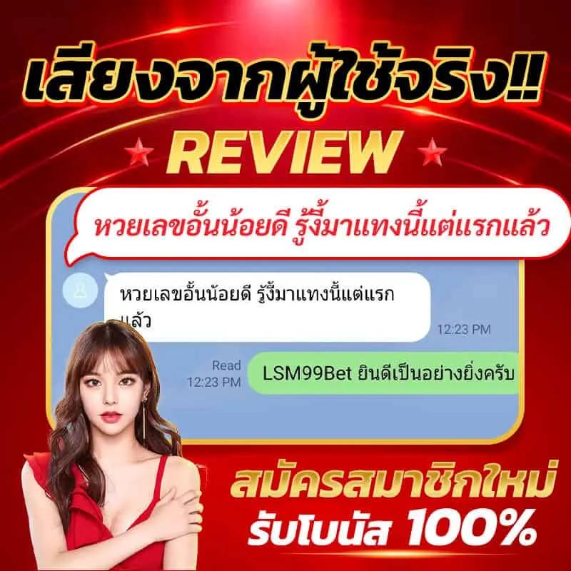 หวยแกรนด์ดราก้อน 4d วันนี้ เว็บตรง สล็อต ฝากถอนออโต้ ไม่ผ่านเอเย่นต์ 2026