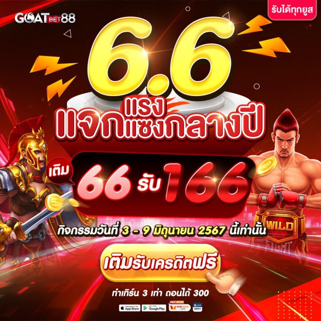 หวยไทยรัฐ เว็บตรง ฝากถอนออโต้ ไม่ผ่านเอเย่นต์ สล็อต 2026