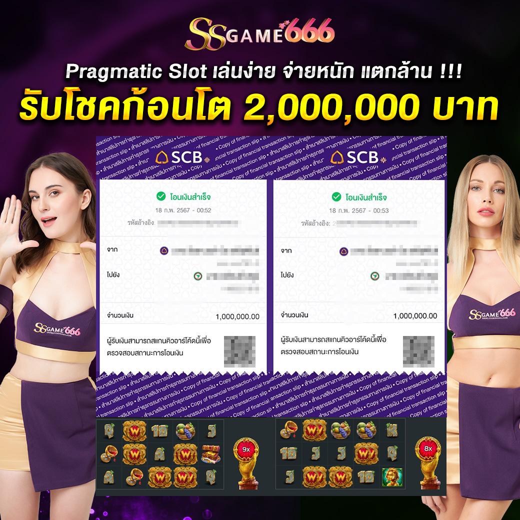 อดัม 789 เว็บตรง สล็อต ฝากถอนออโต้ ไม่ผ่านเอเย่นต์ 2026