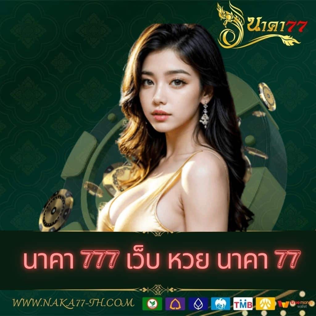 อาร์เน่ สล็อต เว็บตรง สล็อต ฝากถอนออโต้ ไม่ผ่านเอเย่นต์ 2026