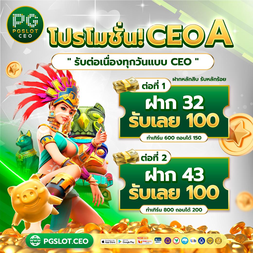 อีโม เว็บตรง สล็อต ฝากถอนออโต้ ไม่ผ่านเอเย่นต์ 2026