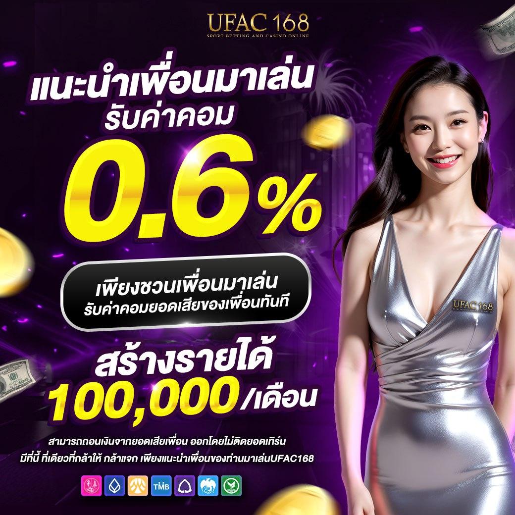 ฮานอยปกติย้อนหลัง เว็บตรง สล็อต ฝากถอนออโต้ ไม่ผ่านเอเย่นต์ 2026