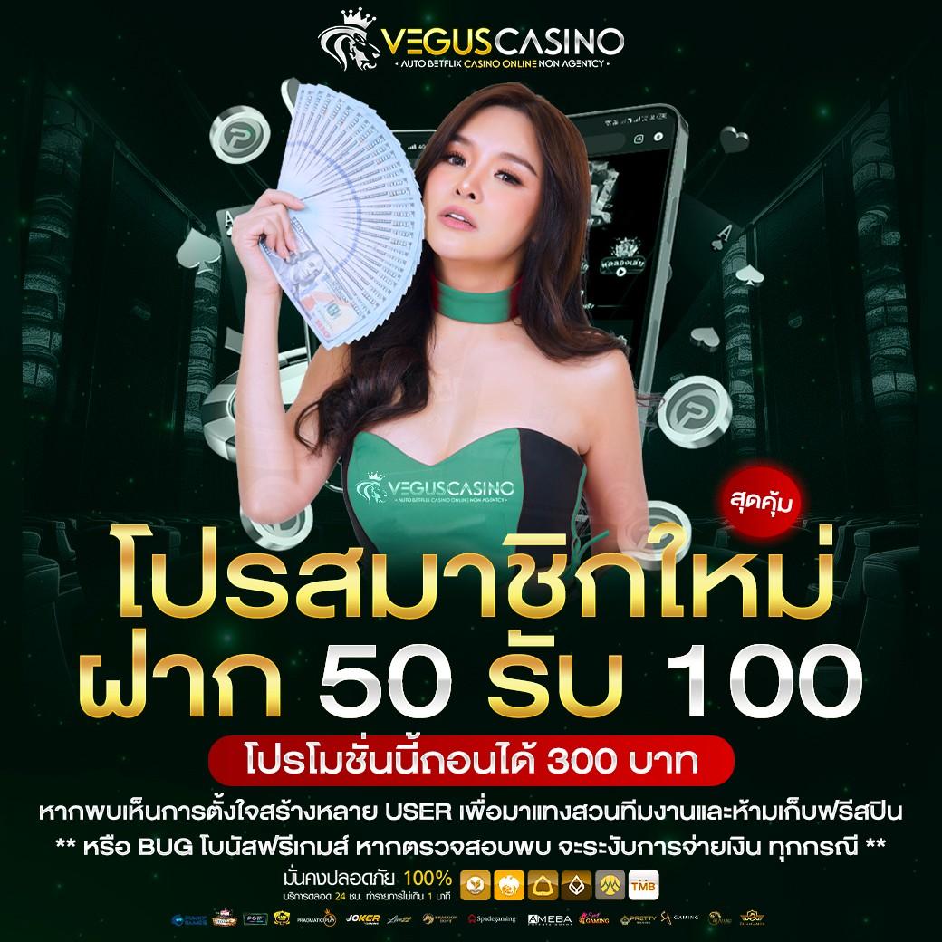 ฮานอยวันนี้ออกอะไรวันนี้ เว็บตรง สล็อต ฝากถอนออโต้ ไม่ผ่านเอเย่นต์ 2026