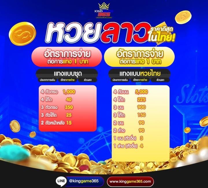 ฮานอยออก เว็บตรง ฝากถอนออโต้ ไม่ผ่านเอเย่นต์ สล็อต 2026