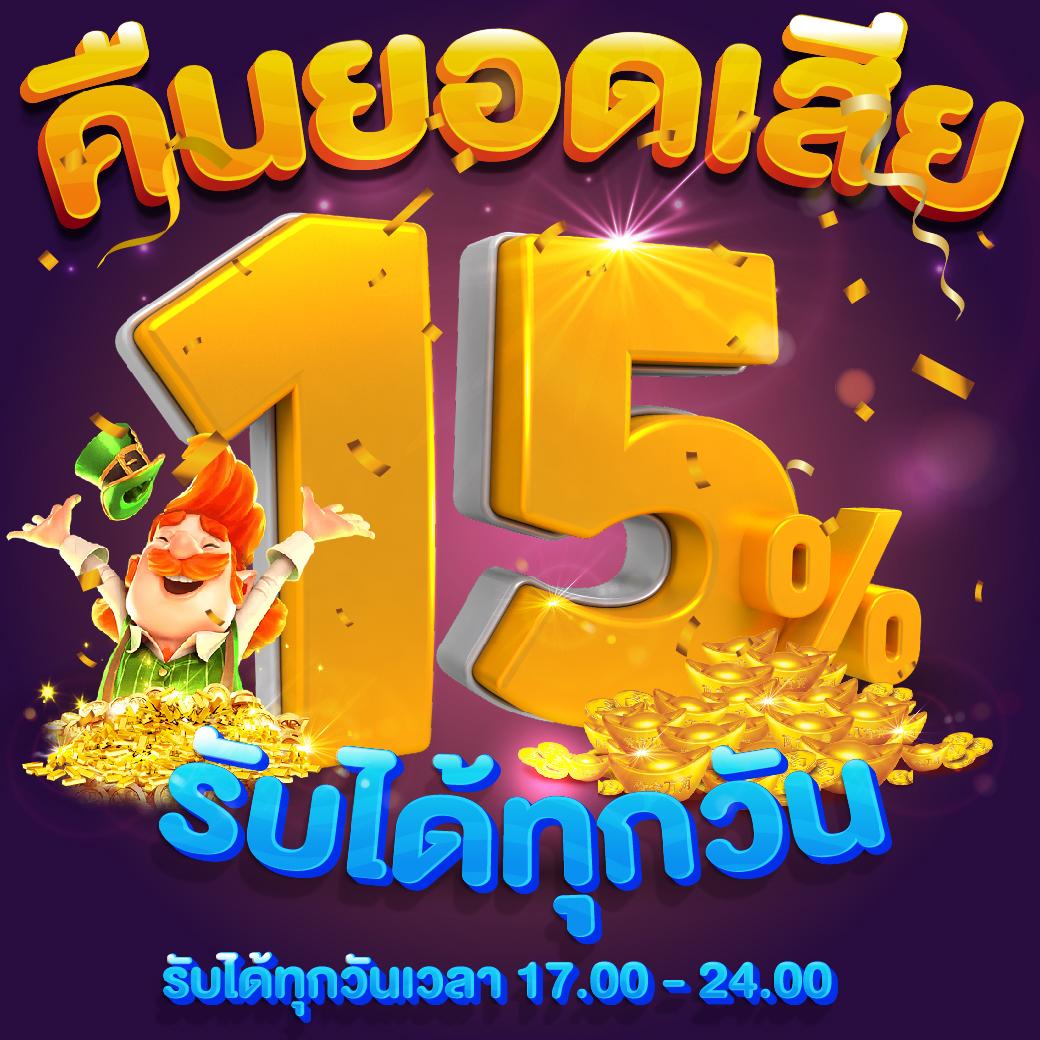 เกมสล็อต 888 เว็บตรง สล็อต ฝากถอนออโต้ 2026