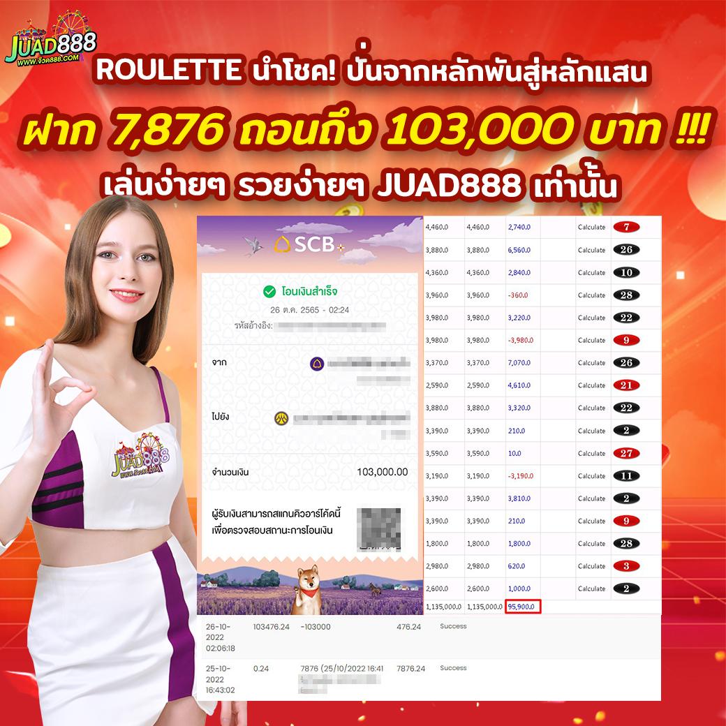 เกมสล็อตทดลองเล่น เว็บตรง สล็อต ฝากถอนออโต้ ไม่ผ่านเอเย่นต์ 2026
