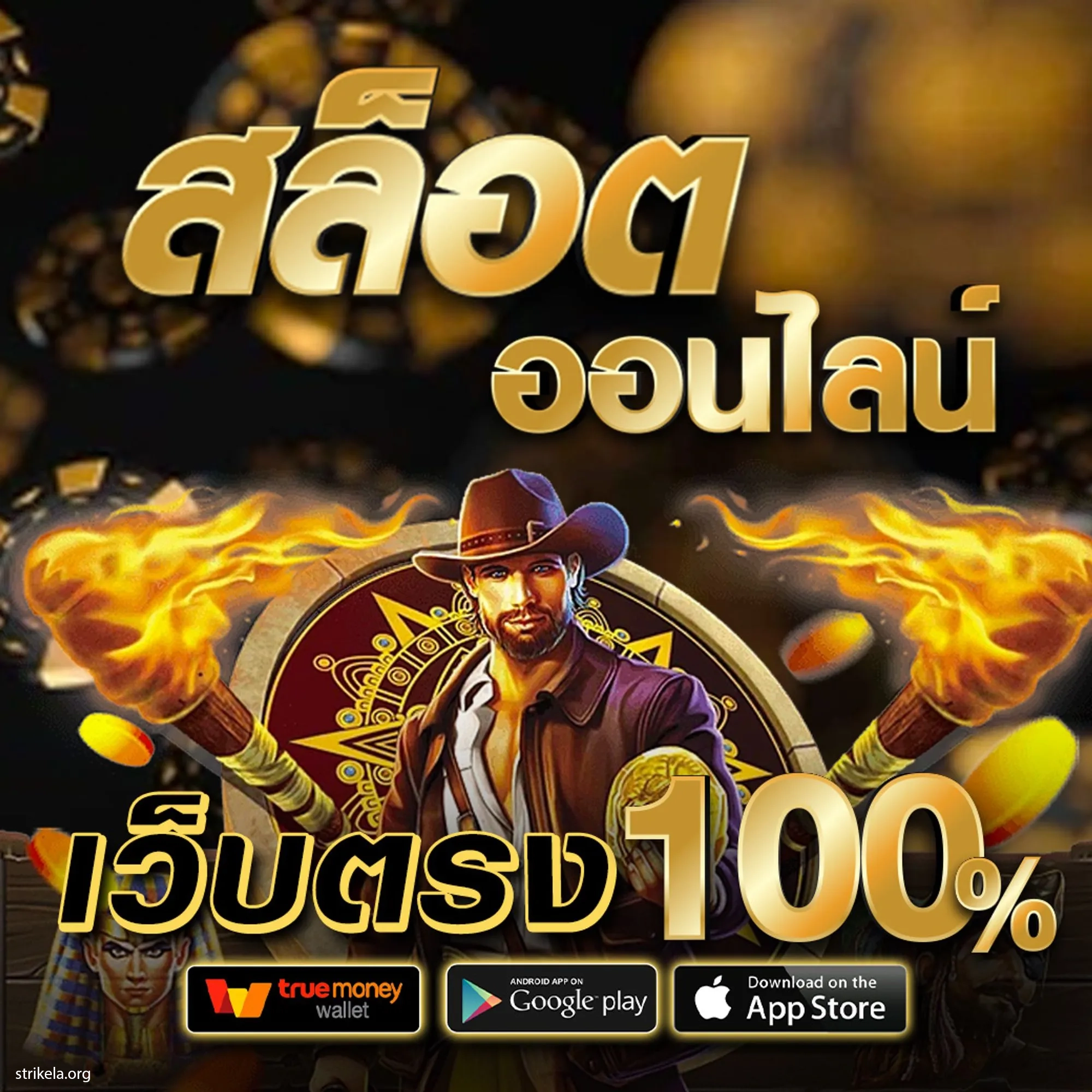 เกมสล็อตทดลองเล่นฟรี เว็บตรง สล็อต ฝากถอนออโต้ ไม่ผ่านเอเย่นต์ 2026