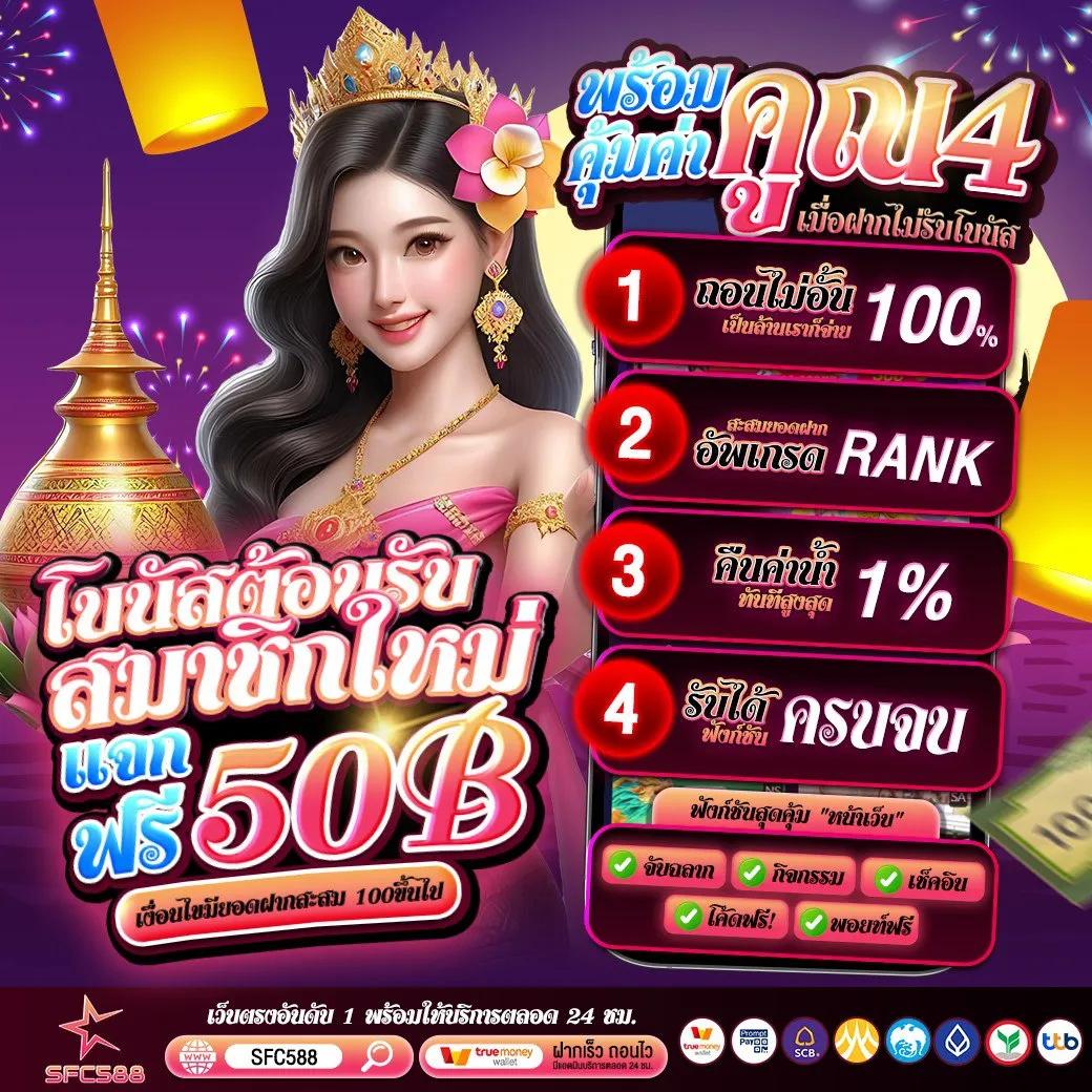 เข้า สู่ระบบ สล็อต 666 เว็บตรง สล็อต ฝากถอนออโต้ ไม่ผ่านเอเย่นต์ 2026