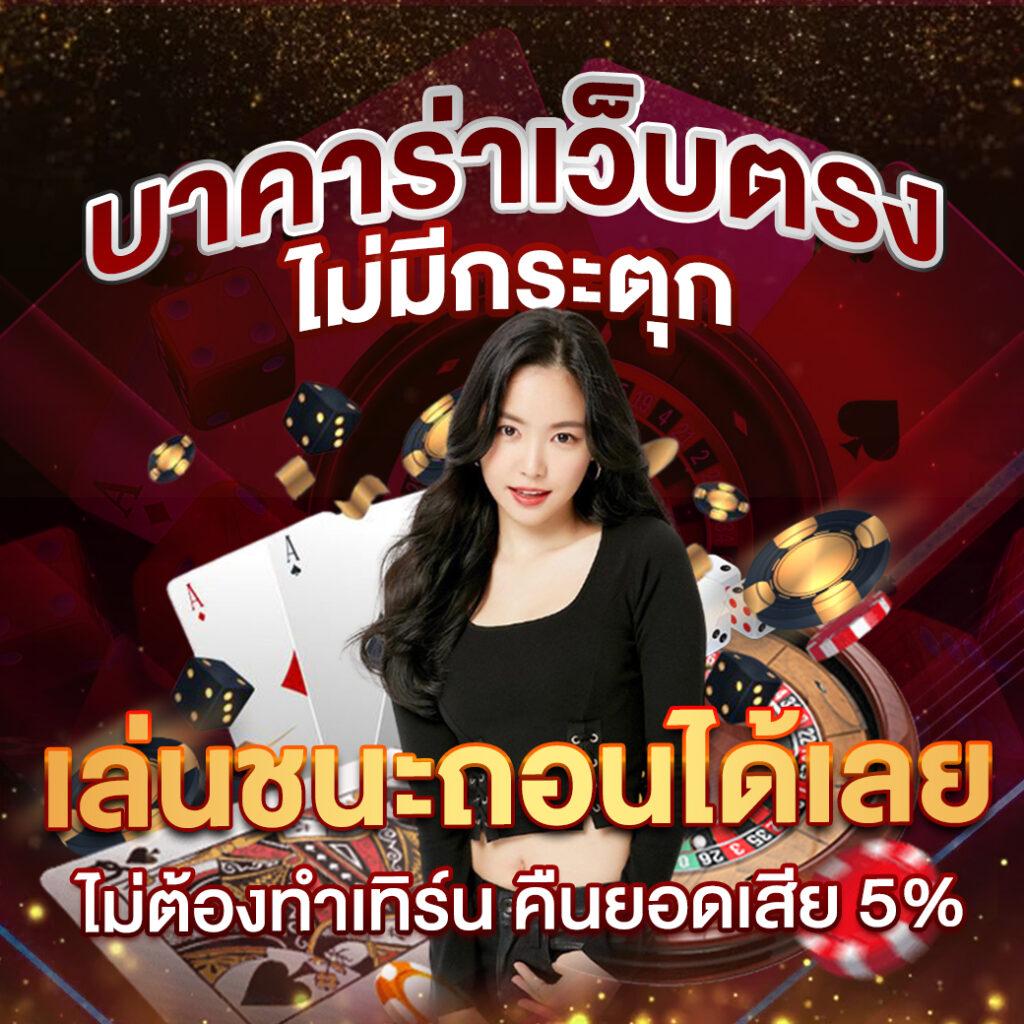 เข้าสู่ระบบ ufa191 เว็บตรง สล็อต ฝากถอนออโต้ ไม่ผ่านเอเย่นต์ 2026
