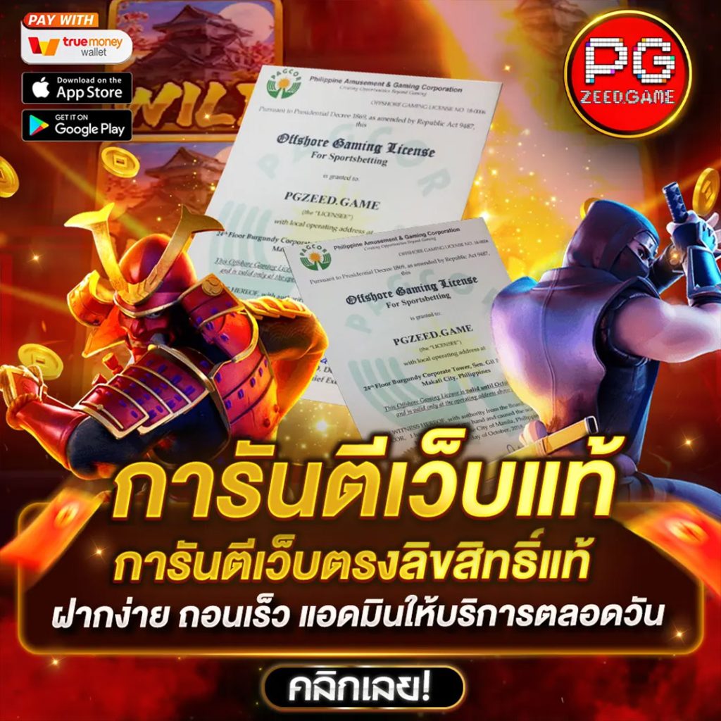 เคซีรี่ เว็บตรง สล็อต ฝากถอนออโต้ ไม่ผ่านเอเย่นต์ 2026