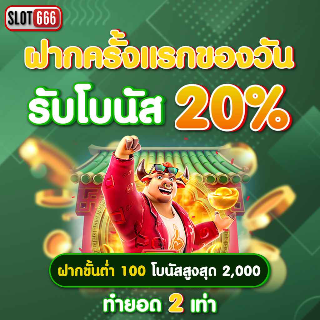 เครดิตฟรี 188 เช็ค ip เว็บตรง สล็อต ฝากถอนออโต้ ไม่ผ่านเอเย่นต์ 2026