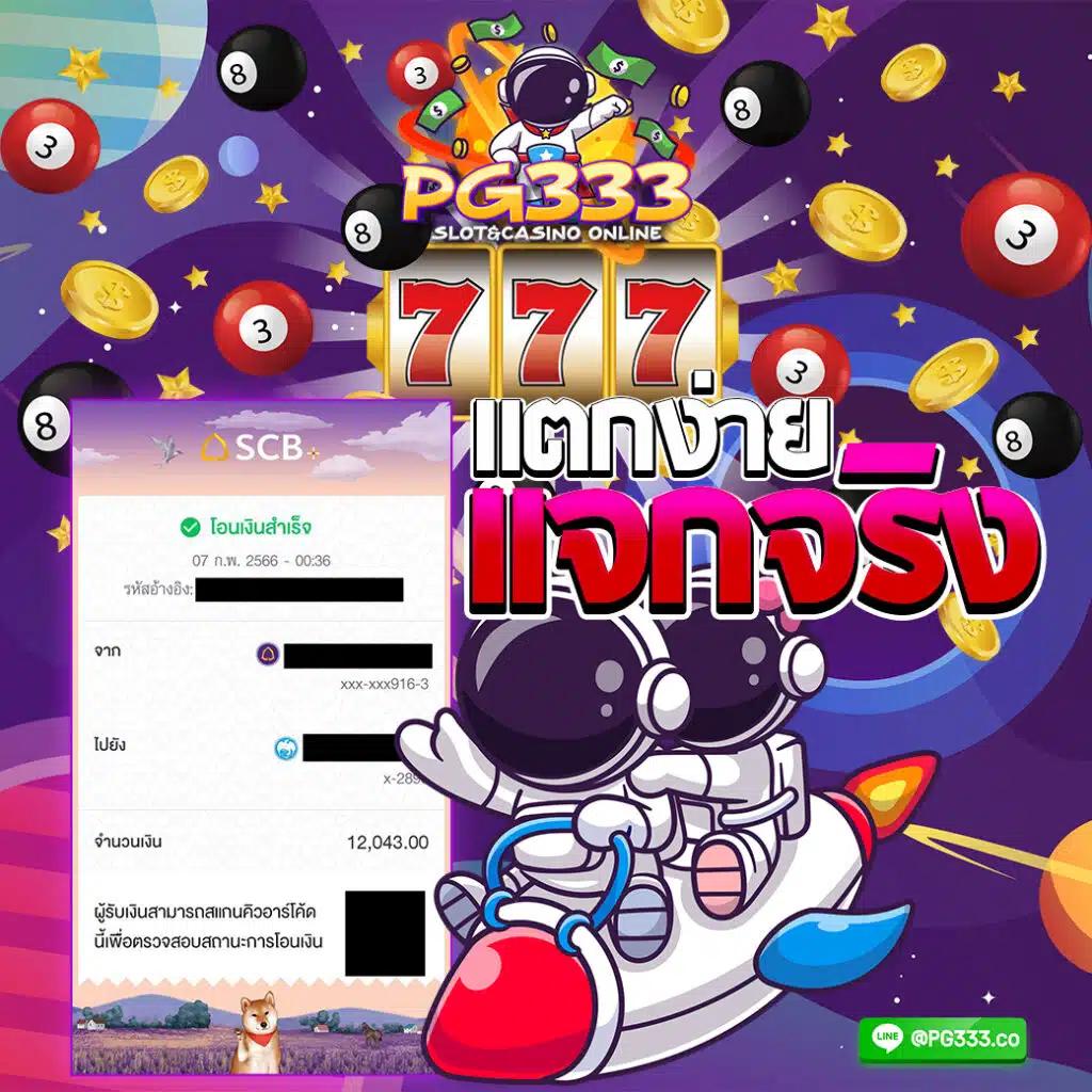 เครดิตฟรี 50 ยืนยันเบอร์ เว็บตรง สล็อต ฝากถอนออโต้ ไม่ผ่านเอเย่นต์ 2026