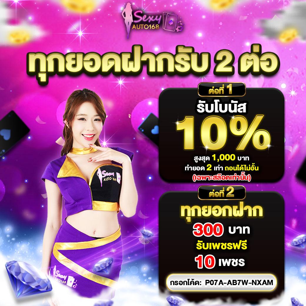 เครดิตฟรี 50 เว็บตรง สล็อต ฝากถอนออโต้ ไม่ผ่านเอเย่นต์ 2026