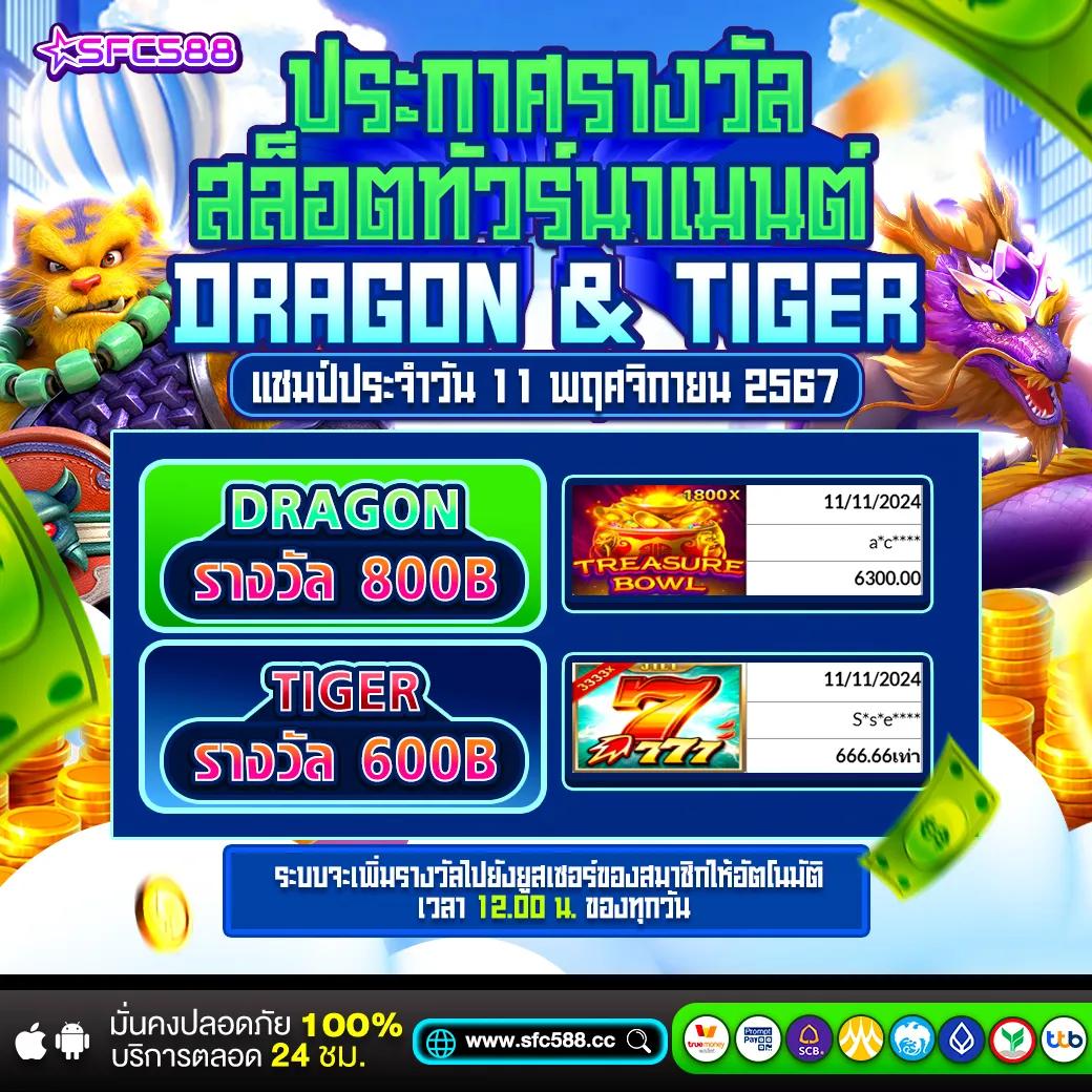 เครดิตฟรีกดรับเอง50 สล็อต เว็บตรง ฝากถอนออโต้ ไม่ผ่านเอเย่นต์ 2026
