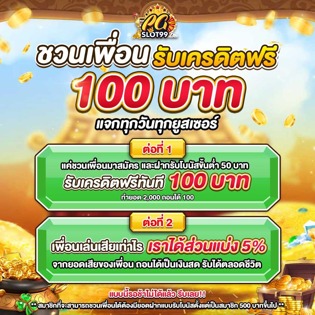 เซียนสเต็ป เว็บตรง สล็อต ฝากถอนออโต้ ไม่ผ่านเอเย่นต์ 2026